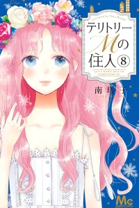Vol. 8