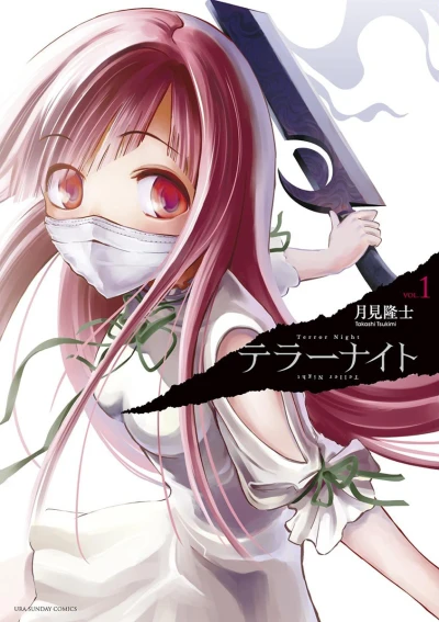 Cover of Vol. 1