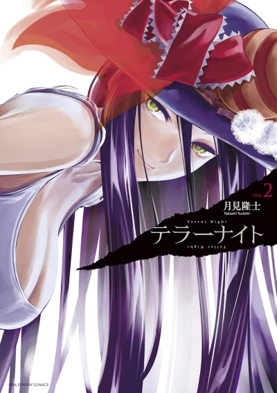 Cover of Vol. 2