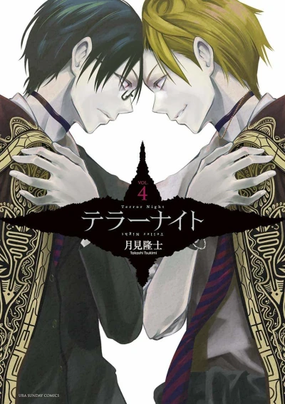 Cover of Vol. 4