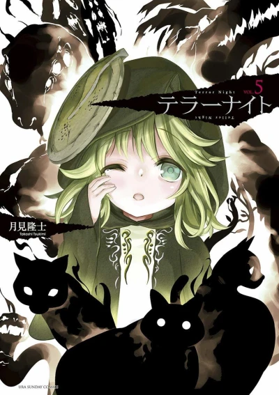 Cover of Vol. 5
