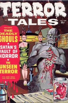 The Deadly Ghouls