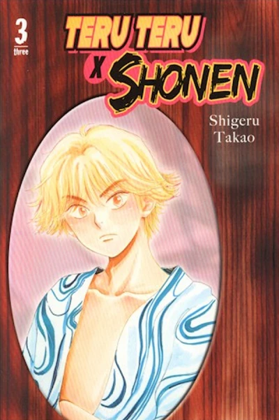 Cover of Vol. 3