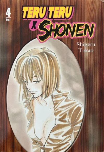 Cover of Vol. 4