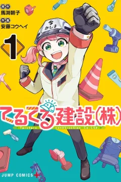 Volume One