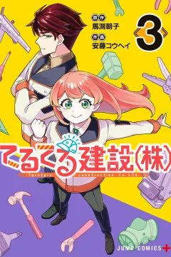 Volume Three