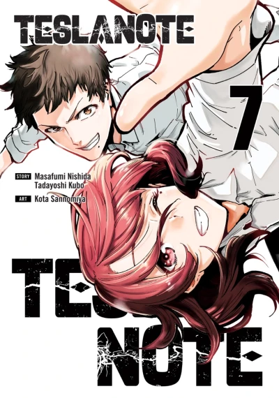 Cover of Volume 7