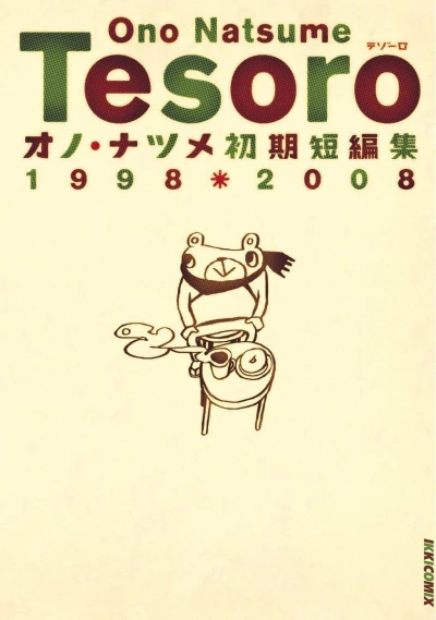 Cover of 1998-2008