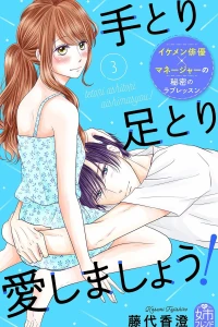 Volume 3