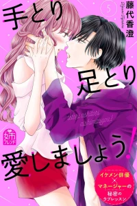 Volume 5