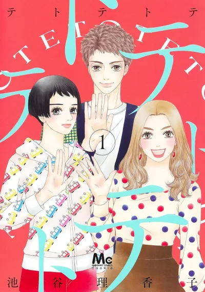 Cover of Volume 1