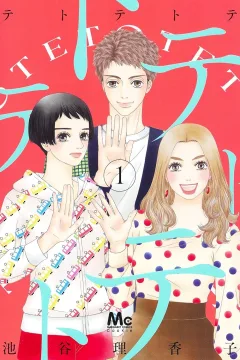 Volume 1