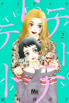 Volume 2
