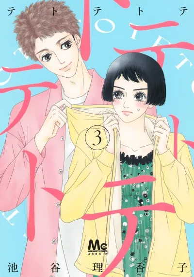 Cover of Volume 3