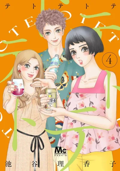 Cover of Volume 4