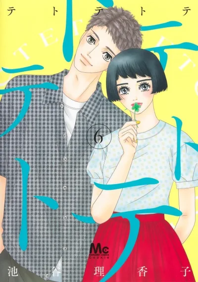 Cover of Volume 6