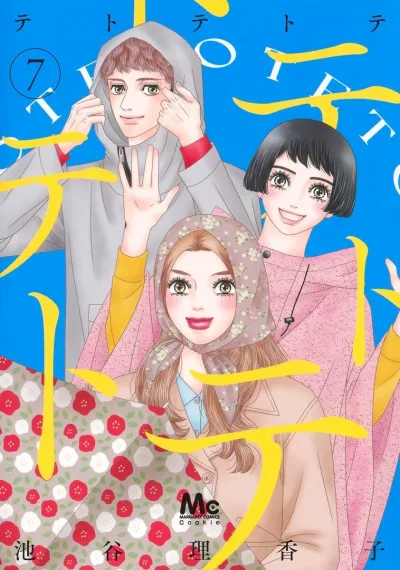 Cover of Volume 7