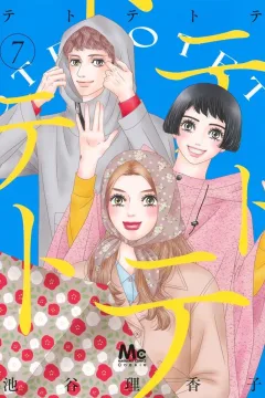 Volume 7