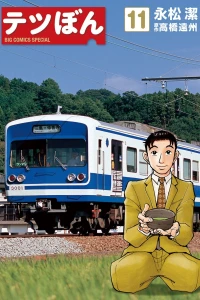 Vol. 11
