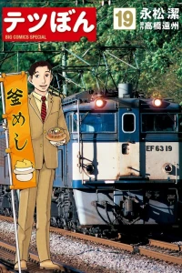 Vol. 19