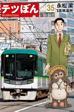 Vol. 35