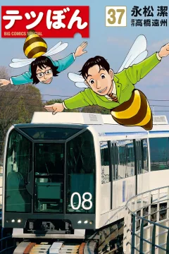 Vol. 37