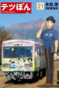 Vol. 21