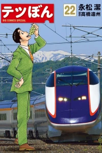 Vol. 22