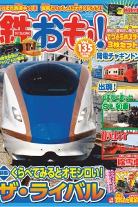 Issue #135
