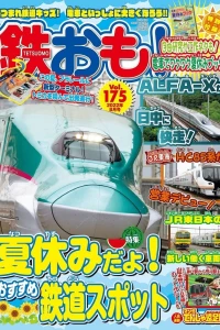 Issue #175