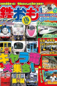 Issue #176