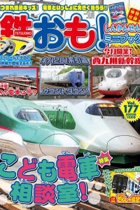 Issue #177