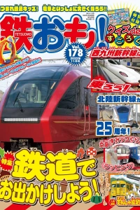 Issue #178