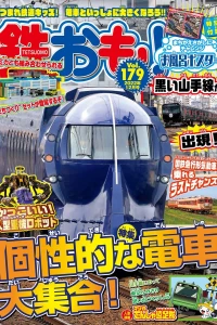 Issue #179