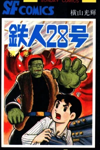 Vol. 1