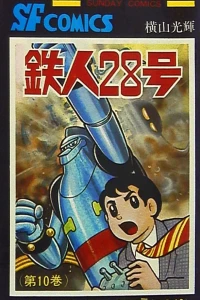 Vol. 10