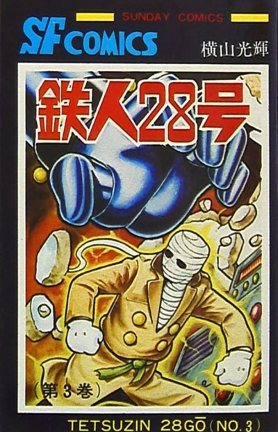 Cover of Vol. 3