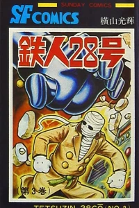 Vol. 3