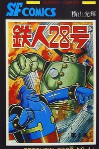 Vol. 4