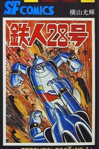 Vol. 5