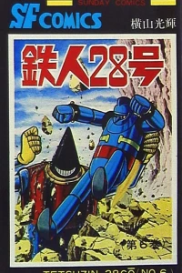 Vol. 6
