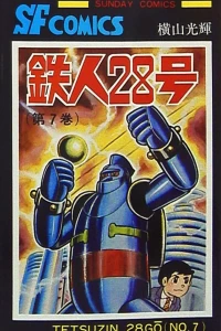 Vol. 7