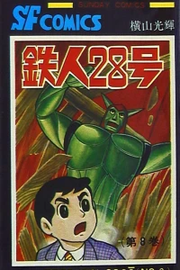 Vol. 8