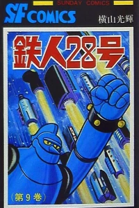 Vol. 9