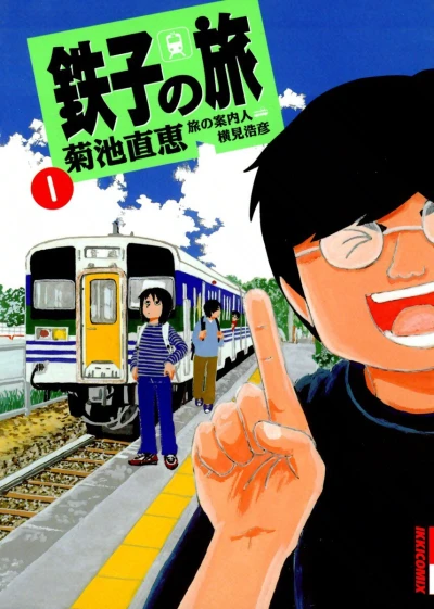 Cover of Vol. 1