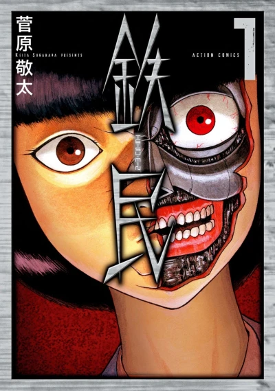 Cover of Vol. 1