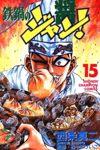 Vol. 15