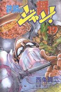 Vol. 19