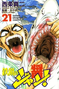 Vol. 21