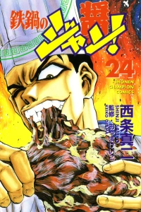 Vol. 24